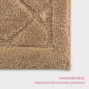 Коврик Доляна «Шамбор», 40x60 см, бежевый