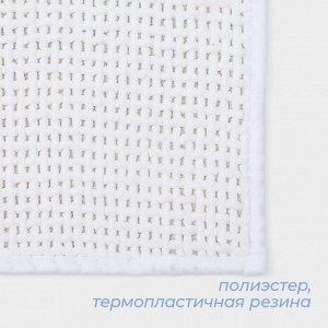 Коврик для ванной и туалета SAVANNA, полиэстер, 80x50 см, молочный