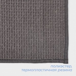 Коврик для ванной и туалета SAVANNA, полиэстер, 80x50 см, серый