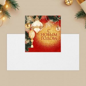 Открытка-мини «С Новым годом!», 7x7 см