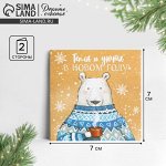 🎄 Готовимся к празднику! Красивые уютные открытки