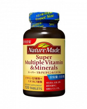 NATURE MADE Super Multiple Vitamin&Minerals - супер витаминный комплекс