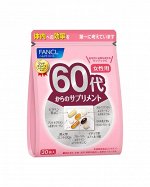 FANCL 60+ - сбалансированный комплекс витаминов и минералов для возраста 60+ лет