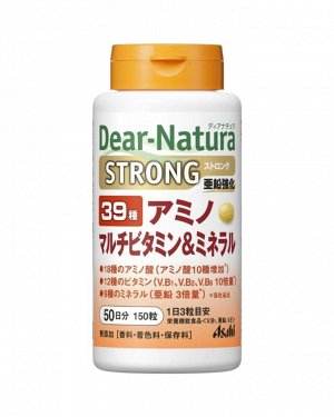 DEAR NATURA 39 Strong 50 - усиленный комплекс витаминов и минералов на 50 дней