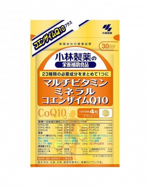 KOBAYASHI Multivitamin Mineral Coenzyme Q10 - мультивитаминный комплекс с минералами и коэнзимом
