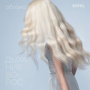 Кислородный шампунь для волос ESTEL Облака, 300 мл