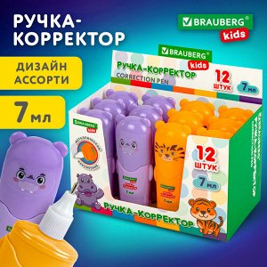 Ручка-корректор BRAUBERG KIDS "ЗВЕРЯТА", 7 мл, металлический наконечник, корпус ассорти, 1 шт, 272493