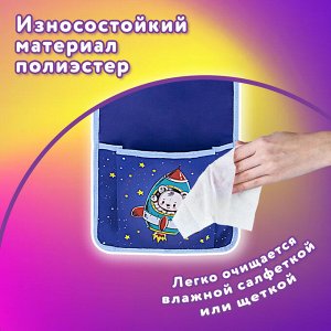 Кармашки-органайзер в шкафчик для детского сада ЮНЛАНДИЯ, 5 карманов, 21х68см, Bear, 271431