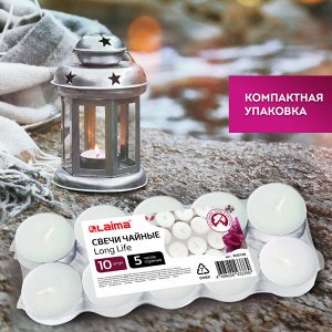 Свечи чайные Long Life,  КОМПЛЕКТ 10шт, в гильзе, до 5 часов горения, вес 12г, LAIMA, 609199