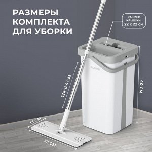 Швабра с отжимом и ведром NeoMop XL (12л) 2 насадки микрофибра, длина ручки 134-154см, LAIMA,609149
