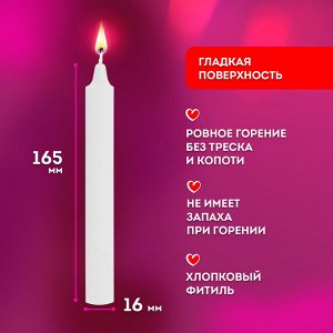 Свечи хозяйственные Standard,  КОМПЛЕКТ 6шт, до 5 часов, H=165мм, D=16мм, в пленке, LAIMA, 609205