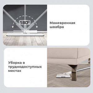 Швабра с отжимом и ведром NeoMop XL (12л) 2 насадки микрофибра, длина ручки 134-154см, LAIMA,609149