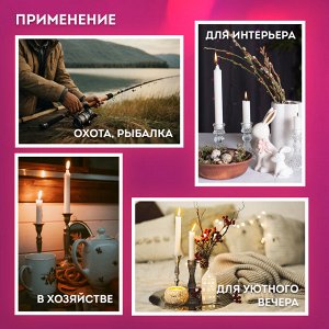 Свеча хозяйственная (1 шт.) Maxi Life, до 6 часов, H=170мм, D=21мм, LAIMA, 609203