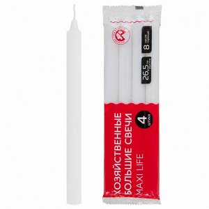 Свечи хозяйственные Maxi Life,  КОМПЛЕКТ 4шт,  до 8 часов,H=265мм, D=21мм, флоу-пак, LAIMA, 609204