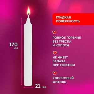 Свеча хозяйственная (1 шт.) Maxi Life, до 6 часов, H=170мм, D=21мм, LAIMA, 609203
