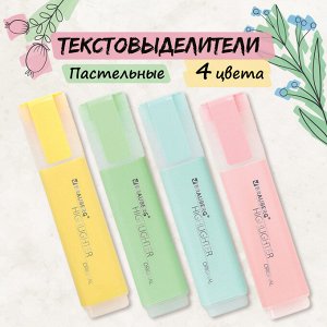 Набор текстовыделителей 4 цвета, "ORIGINAL PASTEL", линия 1-5 мм