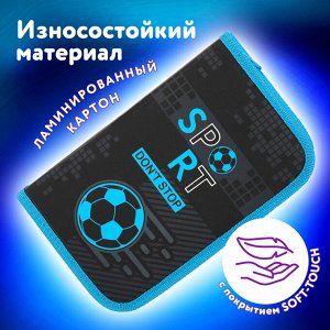 Пенал ЮНЛАНДИЯ, 1 отделение, картон с эффектом soft-touch, 19х11 см, Sport game, 272262