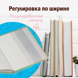 Обложки для учебников, КОМПЛЕКТ 10 шт, ПЛОТНЫЕ, ПВХ, 100мкм, 233х450мм универсальные ЮНЛАНДИЯ, 229314