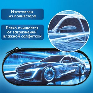 Пенал-футляр BRAUBERG, 1 отделение, органайзер, полиэстер, 22x9х5 см, Night driver, 272314