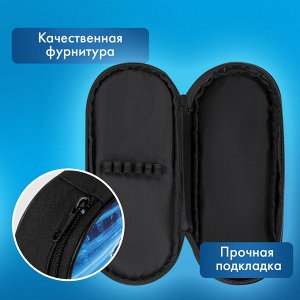 Пенал-футляр BRAUBERG, 1 отделение, органайзер, полиэстер, 22x9х5 см, Night driver, 272314
