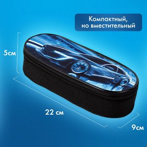 Пенал-футляр BRAUBERG, 1 отделение, органайзер, полиэстер, 22x9х5 см, Night driver, 272314
