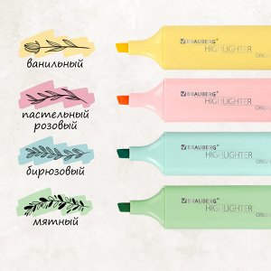 Набор текстовыделителей 4 цвета, "ORIGINAL PASTEL", линия 1-5 мм