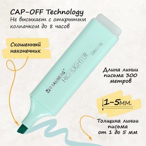 Набор текстовыделителей 4 цвета, "ORIGINAL PASTEL", линия 1-5 мм