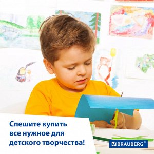 Картон цветной А4 немелованный, 80 листов 10 цветов, в коробке, BRAUBERG, 200х290мм, 113560