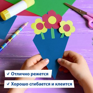 Картон цветной А4 МЕЛОВАННЫЙ ВОЛШЕБНЫЙ, 20л. 10 цветов, в папке, BRAUBERG, 200х290мм, 113546