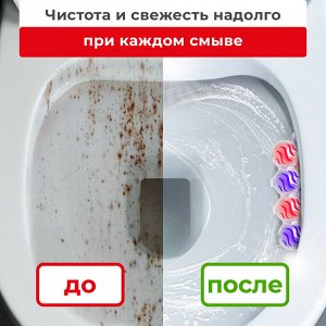 Туалетный блок шарики для унитаза освежитель 2 блока по 50г "Свежесть Лаванды 3 в 1", LAIMA, 608993