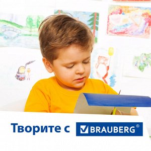 Картон цветной А4 МЕЛОВАННЫЙ ВОЛШЕБНЫЙ, 20л. 10 цветов, в папке, BRAUBERG, 200х290мм, 113546