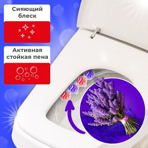 Туалетный блок шарики для унитаза освежитель 2 блока по 50г "Свежесть Лаванды 3 в 1", LAIMA, 608993