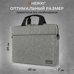 Сумка портфель HEIKKI PERSPECTIVE (ХЕЙКИ) с отд. для ноутбука 15,6", с карм., сер., 29х40х7см,272595