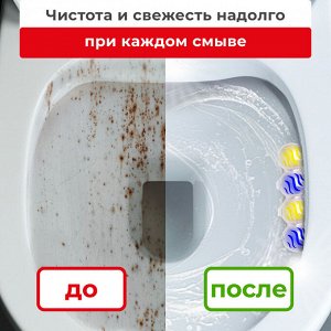 Туалетный блок шарики для унитаза освежитель 2 блока по 50г "Лимонная Свежесть 3 в 1", LAIMA, 608992