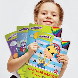 Картон цветной А4 2-сторонний МЕЛОВАННЫЙ,  7 цветов, в папке, ЮНЛАНДИЯ, 200х290мм ФЛАМИНГО, 111318