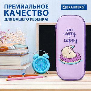 Пенал BRAUBERG, 1 отделение, 1 откидная планка, EVA, 22х10х5 см, Capybara, 272335
