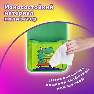 Кармашки-органайзер в шкафчик для детского сада ЮНЛАНДИЯ, 5 карманов, 21х68см, Crocodile, 271432