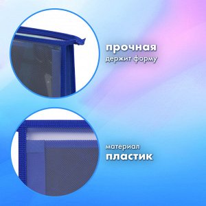 Папка для труда на молнии BRAUBERG А4, 2 отделения, органайзер, Evil robot, 272212