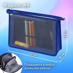 Папка для труда на молнии BRAUBERG А4, 2 отделения, органайзер, Evil robot, 272212