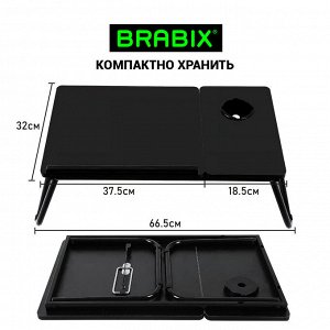Столик складной для ноутбука/завтрака BRABIX BT-004 (ш560*г320*в270мм), рег. наклона, черный, 532905