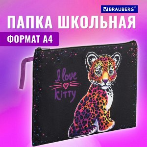 Папка для тетрадей BRAUBERG А4, 1 отделение, полиэстер, на молнии, с ручкой, Leopard, 272170