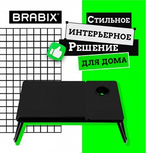 Столик складной для ноутбука/завтрака BRABIX BT-004 (ш560*г320*в270мм), рег. наклона, черный, 532905