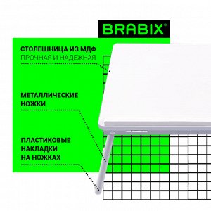 Столик складной для ноутбука/завтрака BRABIX BT-004 (ш560*г320*в270мм),  рег. наклона, белый, 532906