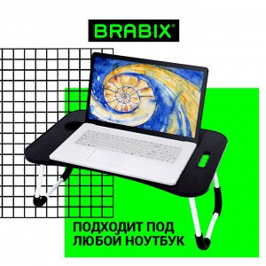 Столик складной для ноутбука/завтрака BRABIX BT-001 (ш600*г400*в265мм), органайзер, черный, 532899