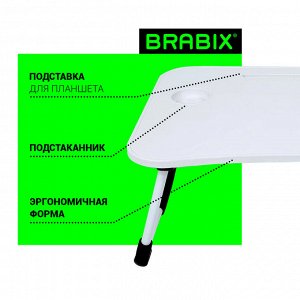 Столик складной для ноутбука/завтрака BRABIX BT-001 (ш600*г400*в265мм), органайзер, белый, 532900