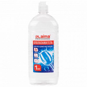 Ополаскиватель для посудомоечных машин 1л LAIMA PROFESSIONAL, 609278