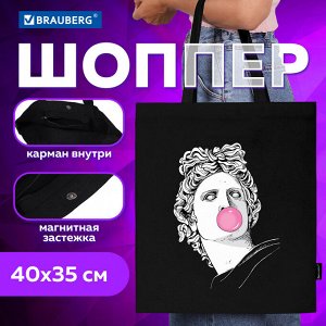 Сумка шоппер BRAUBERG PREMIUM, канвас, 40х35 см, на кнопкe, карман, черный, Aphrodite, 271904