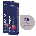 Тонирующая маска NEWTONE 60 мл