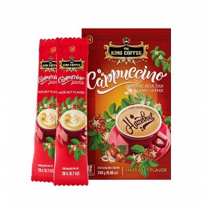 Кофе РАСТВОРИМЫЙ 3 в 1 Капучино Лесной орех (12 пач.*20г) Т.М. «King Coffee»