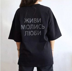 Модная женская футболка из 100% чистого хлопка с буквенным принтом из страз на спине,  черная